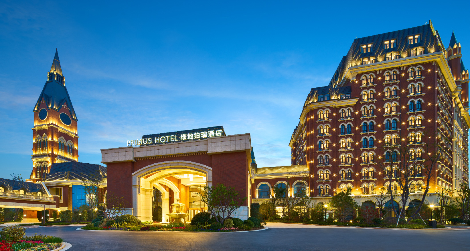 绿地酒店旅游集团